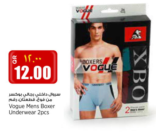 available at New Indian Supermarket in Qatar - Umm Salal