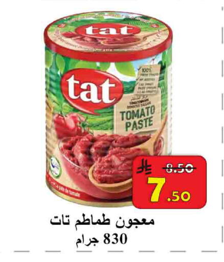 Tomato available at  Ali Sweets And Food in KSA, Saudi Arabia, Saudi - Al Hasa