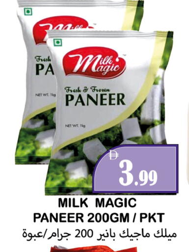 available at Souk Al Mubarak Hypermarket in UAE - Sharjah / Ajman