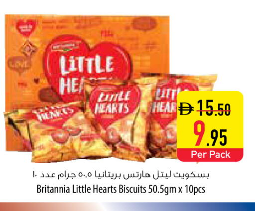 available at Safeer Market in UAE - Abu Dhabi