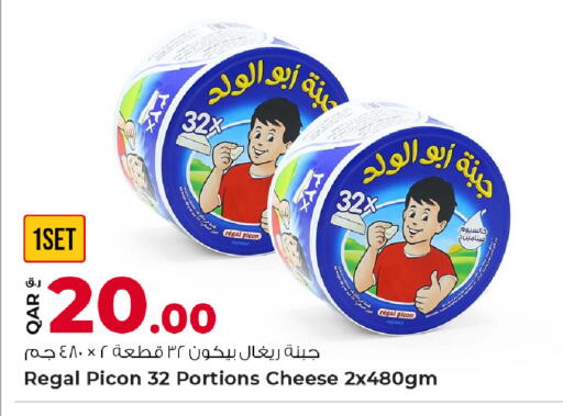 available at روابي هايبرماركت in قطر - الوكرة