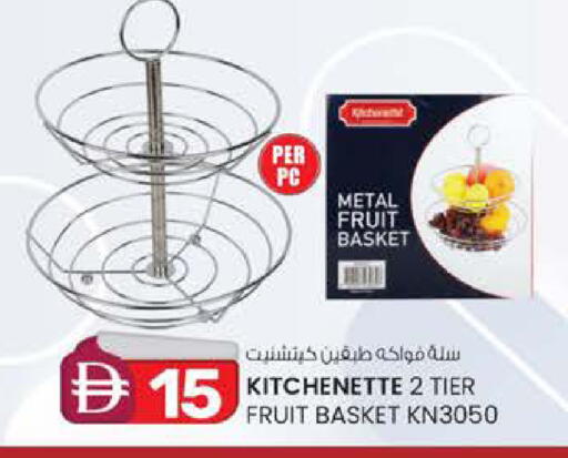 available at Safa Express Supermarket in UAE - Al Ain