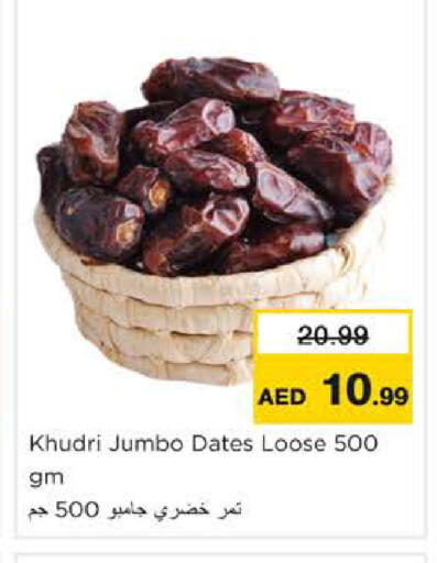 available at Nesto Hypermarket in UAE - Ras al Khaimah