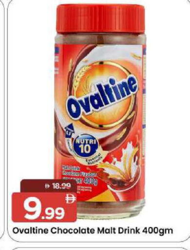 available at مارك & سيف in الإمارات العربية المتحدة , الامارات - الشارقة / عجمان