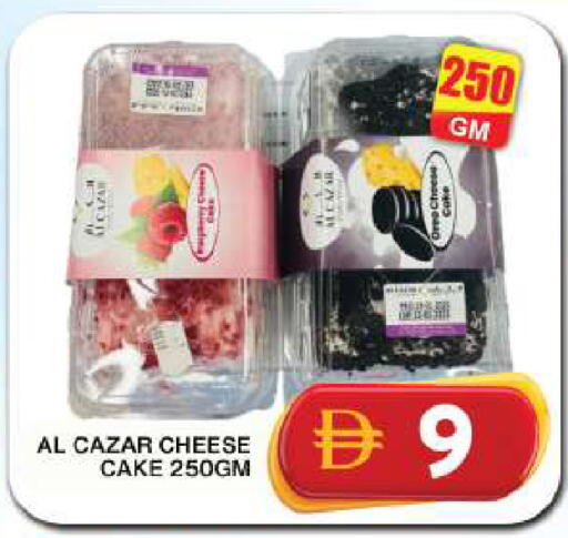 available at Grand Hyper Market in UAE - Dubai