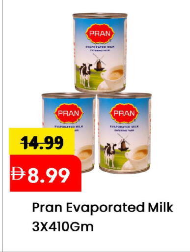 available at مارك & سيف in الإمارات العربية المتحدة , الامارات - الشارقة / عجمان