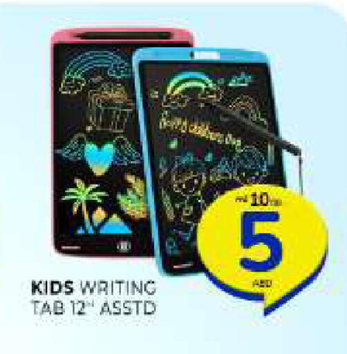 available at Al Madina  in UAE - Sharjah / Ajman