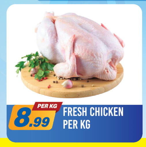 available at Dream Land in UAE - Dubai