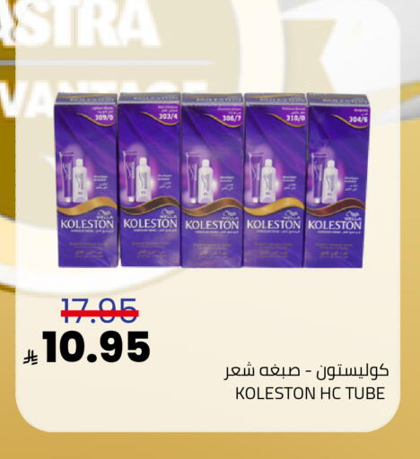 available at Astra Markets in KSA, Saudi Arabia, Saudi - Tabuk
