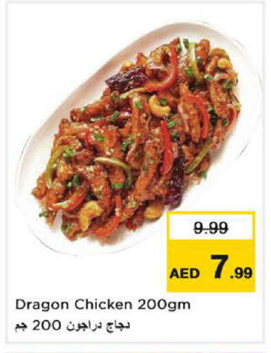 available at Nesto Hypermarket in UAE - Dubai