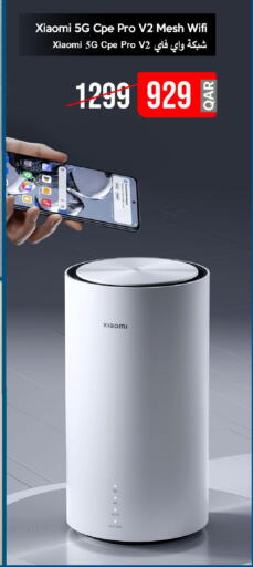 available at آي كونكت in قطر - الشحانية