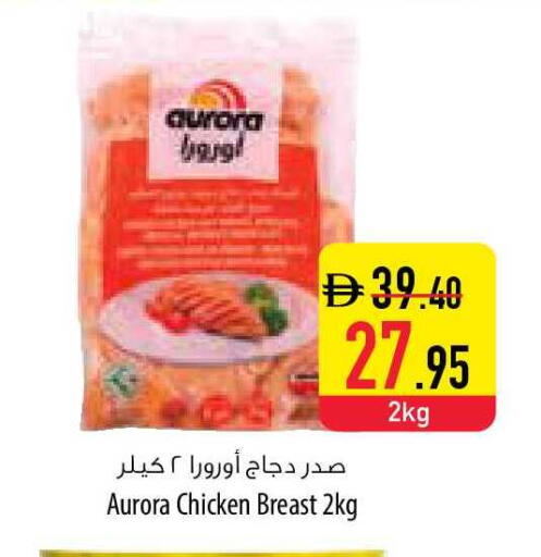 available at السفير ماركت in الإمارات العربية المتحدة , الامارات - رَأْس ٱلْخَيْمَة