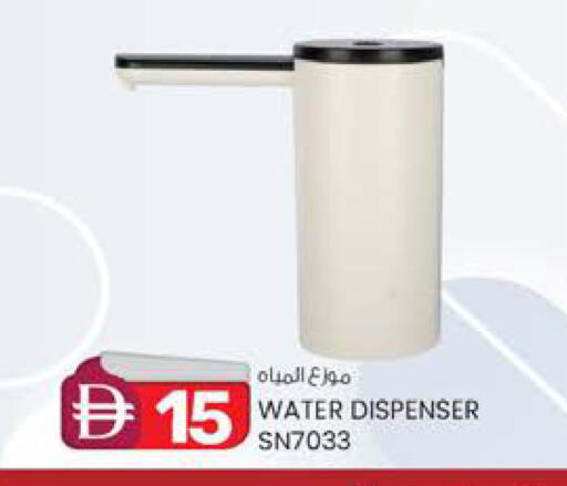 available at K M Trading  in UAE - Dubai