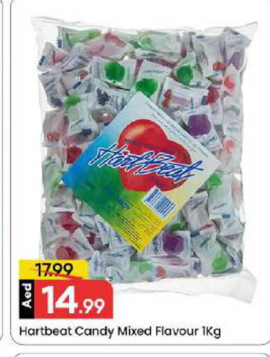 available at مارك & سيف in الإمارات العربية المتحدة , الامارات - دبي