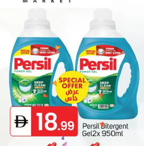 available at TALAL MARKET in UAE - Sharjah / Ajman