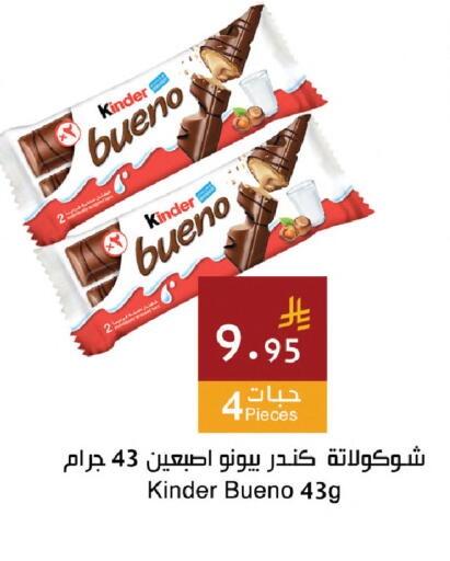 available at Hala Markets in KSA, Saudi Arabia, Saudi - Dammam