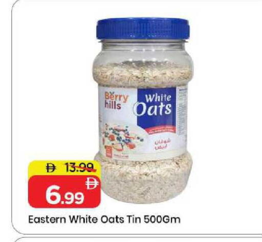 available at مارك & سيف in الإمارات العربية المتحدة , الامارات - الشارقة / عجمان