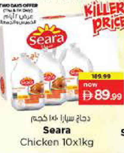 available at نستو هايبرماركت in الإمارات العربية المتحدة , الامارات - دبي