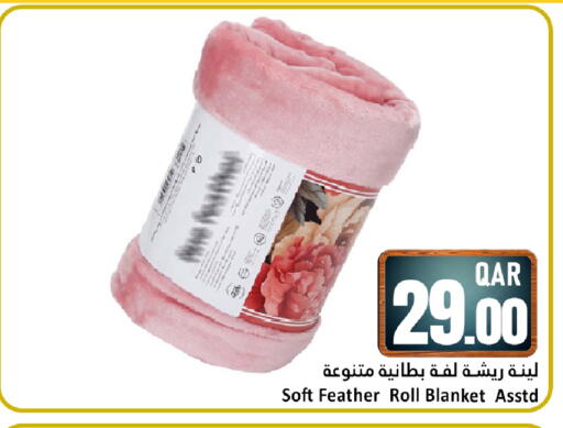 available at دانة هايبرماركت in قطر - الريان