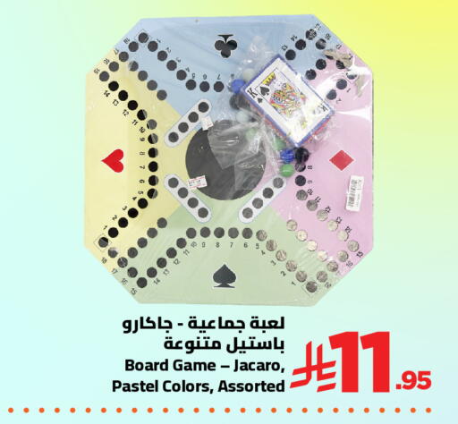 available at Wahj Mart in KSA, Saudi Arabia, Saudi - Jeddah