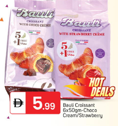 Strawberry available at سوق طلال in الإمارات العربية المتحدة , الامارات - دبي