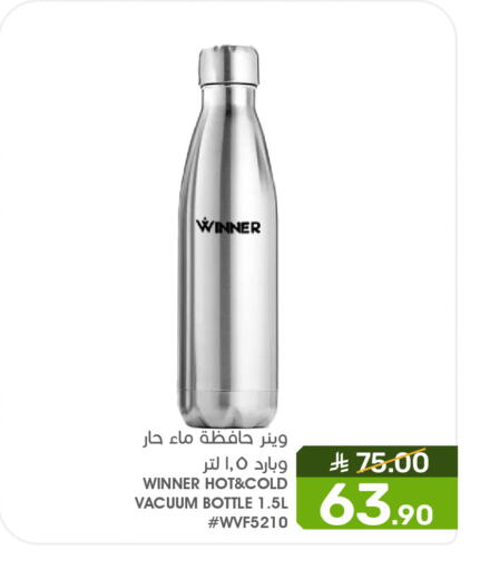 available at Mazaya in KSA, Saudi Arabia, Saudi - Qatif