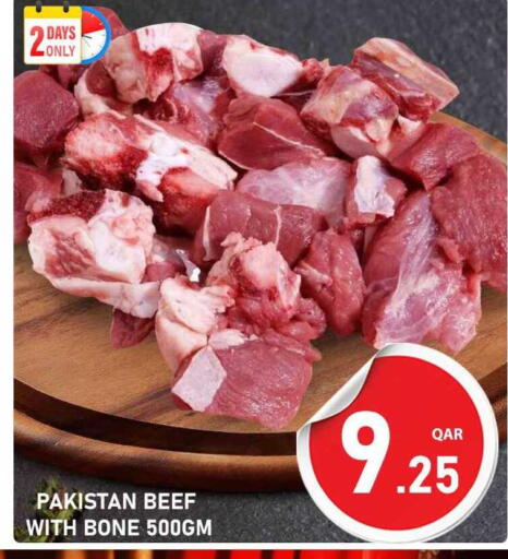 available at Passion Hypermarket in Qatar - Doha