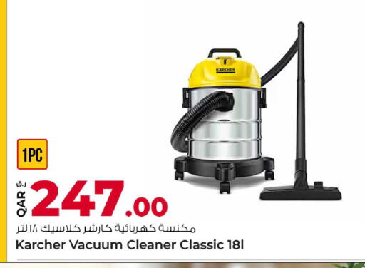 available at Rawabi Hypermarket in Qatar - Al Wakra