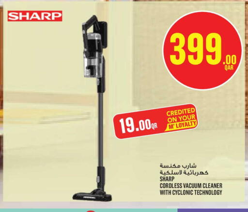 available at مونوبريكس in قطر - الشمال