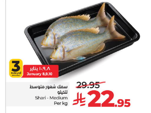 available at LULU Hypermarket in KSA, Saudi Arabia, Saudi - Jeddah