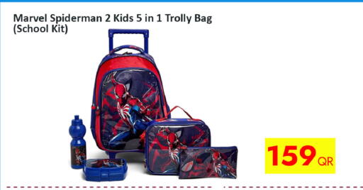 available at سيل بلاينت للهواتف in قطر - الضعاين