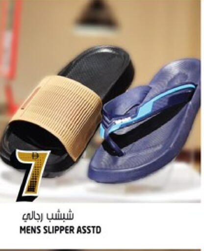 available at Hashim Hypermarket in UAE - Sharjah / Ajman