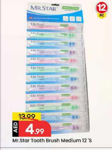 available at مارك & سيف in الإمارات العربية المتحدة , الامارات - دبي