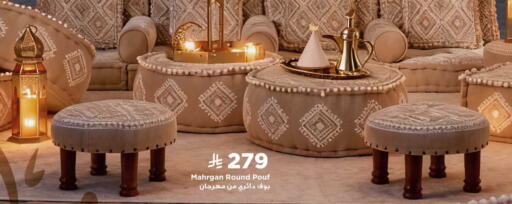 available at Home Box in KSA, Saudi Arabia, Saudi - Tabuk