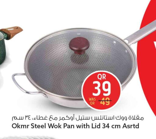 available at Safari Hypermarket in Qatar - Doha