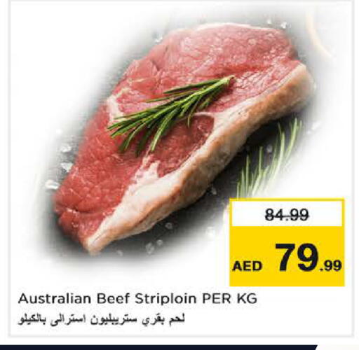 available at نستو هايبرماركت in الإمارات العربية المتحدة , الامارات - دبي