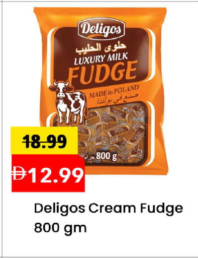 available at مارك & سيف in الإمارات العربية المتحدة , الامارات - الشارقة / عجمان