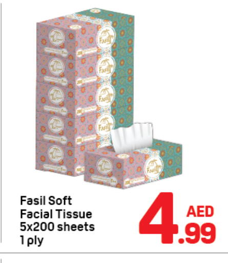 available at دي تو دي in الإمارات العربية المتحدة , الامارات - دبي