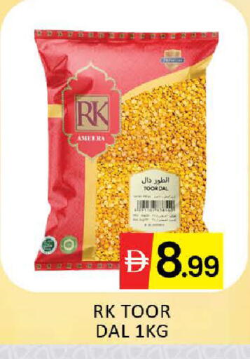 Mango available at مانجو هايبرماركت in الإمارات العربية المتحدة , الامارات - دبي