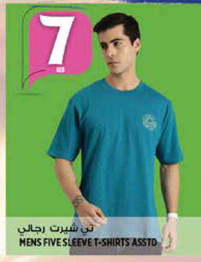 available at Hashim Hypermarket in UAE - Sharjah / Ajman