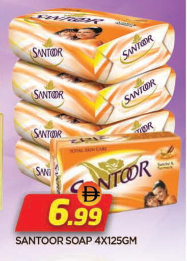 available at AL MADINA in UAE - Sharjah / Ajman