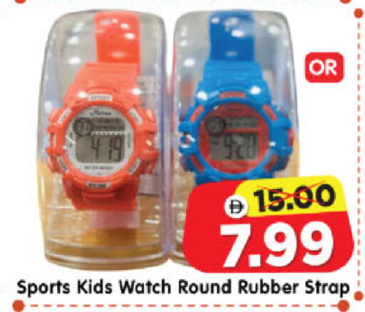 available at Al Madina Hypermarket in UAE - Abu Dhabi