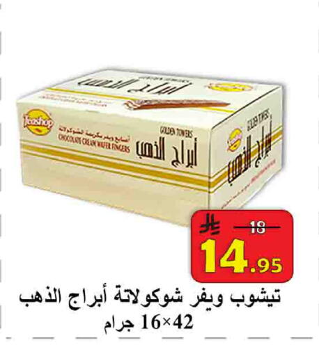 available at شركة محمد فهد العلي وشركاؤه in مملكة العربية السعودية, السعودية, سعودية - الأحساء‎