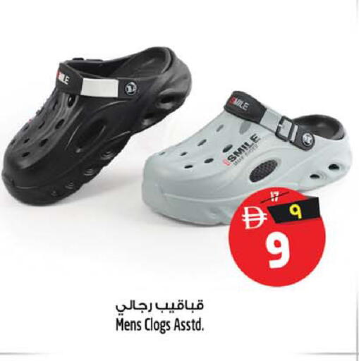 available at Safari Hypermarket  in UAE - Dubai