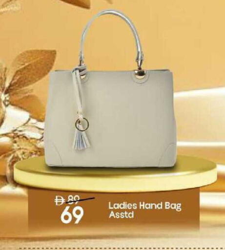 available at مارك & سيف in الإمارات العربية المتحدة , الامارات - الشارقة / عجمان