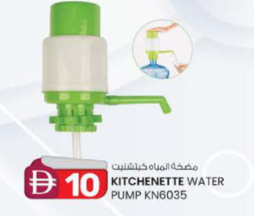 available at K M Trading  in UAE - Abu Dhabi