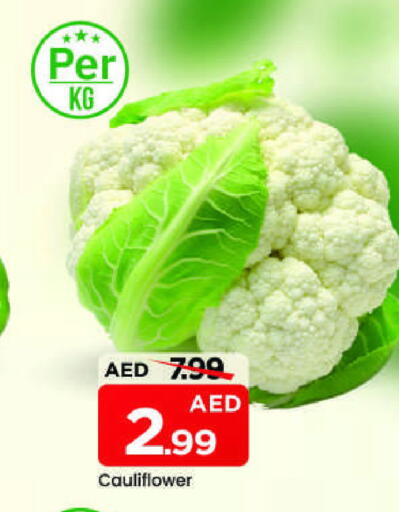 Cauliflower available at مارك & سيف in الإمارات العربية المتحدة , الامارات - الشارقة / عجمان