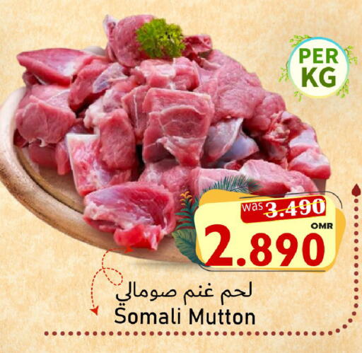 available at Al Qoot Hypermarket in Oman - Muscat