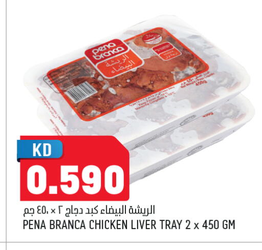 available at Oncost in Kuwait - Kuwait City