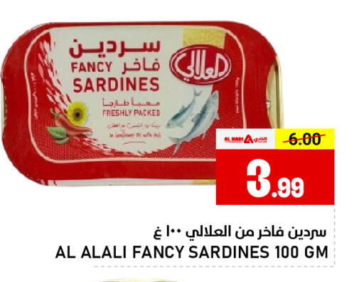 available at AL NADI HYPERMARKET in UAE - Sharjah / Ajman